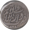 Монета. Хива. 1 таньга 1891 (1308) год. рев.