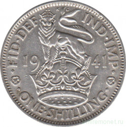 Монета. Великобритания. 1 шиллинг (12 пенсов) 1941 год. Английский.