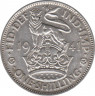 Монета. Великобритания. 1 шиллинг (12 пенсов) 1941 год. Английский. ав.
