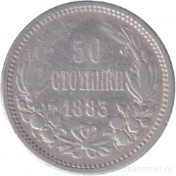 Монета. Болгария. 50 стотинок 1883 год.