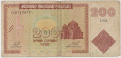 Банкнота. Армения. 200 драм 1993 год. Тип 37b.