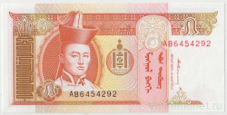 Банкнота. Монголия. 5 тугриков 1993 год.