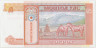 Банкнота. Монголия. 5 тугриков 1993 год. рев.