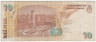 Банкнота. Аргентина. 10 песо 2003 год. Тип 354а (3).