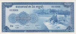 Банкнота. Камбоджа. 100 риелей 1972 год. Тип 3.