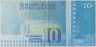 Банкнота. Финляндия. 10 марок 1986 год. Тип 113а (39). рев.