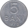 Монета. Румыния. 5 бань 1975 год. ав.