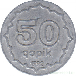 Монета. Азербайджан. 50 гяпиков 1992 год. Алюминий.