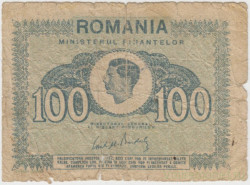 Банкнота. Румыния. 100 лей 1945 год. Тип 78 (2).