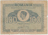 Банкнота. Румыния. 100 лей 1945 год. Тип 78 (2). ав.