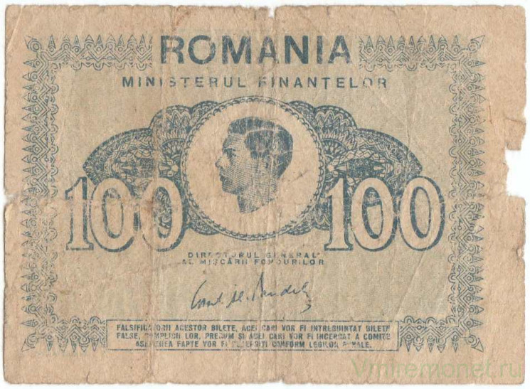 Банкнота. Румыния. 100 лей 1945 год. Тип 78 (2).