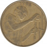 Монета. Западноафриканский экономический и валютный союз (ВСЕАО). 25 франков 1996 год. ав.