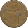 Монета. Малайзия. 1 ринггит 1993 год. Старый тип. ав.