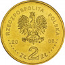 Реверс.Монета. Польша. 2 злотых 2005 год. История злотого. 2 и 5 злотых 1936.
