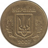  Монета. Украина. 50 копеек 2007 год. ав.