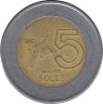 Монета. Перу. 5 солей 2008 год. рев.