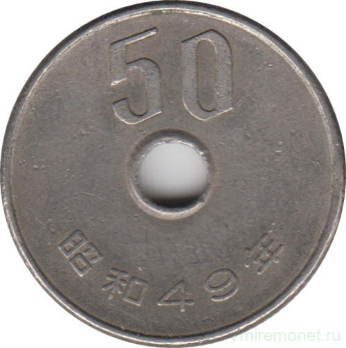 Монета. Япония. 50 йен 1974 год (49-й год эры Сёва).