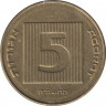 Монета. Израиль. 5 новых агорот 1988 (5748) год. ав.