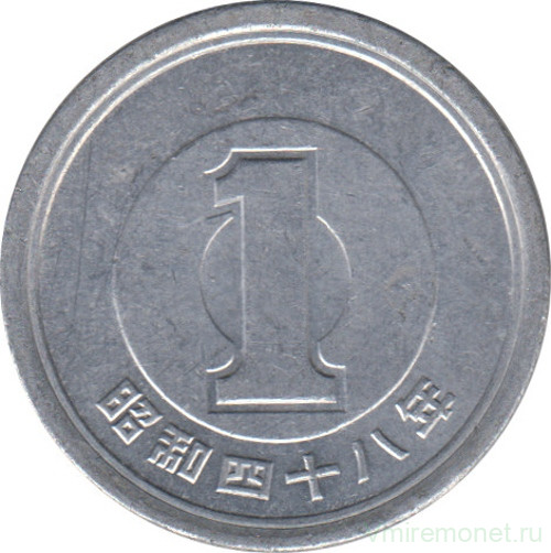 Монета. Япония. 1 йена 1973 год (48-й год эры Сёва).