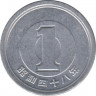 Монета. Япония. 1 йена 1973 год (48-й год эры Сёва). ав.