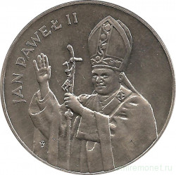 Монета. Польша. 10000 злотых 1987 год. Папа Иоанн Павел II.