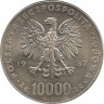 Реверс.Монета. Польша. 10000 злотых 1987 год. Папа Иоанн Павел II.