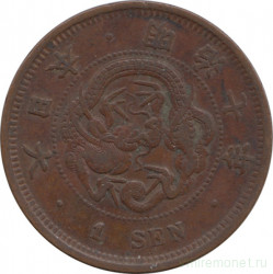 Монета. Япония. 1 сен 1874 год (7-й год эры Мэйдзи).