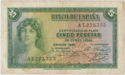 Банкнота. Испания. 5 песет 1935 год. Тип 85а (2).