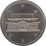 Монета. Япония. 500 йен 1992 год (4-й год эры Хэйсэй). 20 лет возвращения острова Окинава. ав.