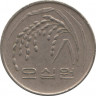 Монета. Южная Корея. 50 вон 2001 год. рев.