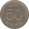 Монета. Южная Корея. 50 вон 2001 год. ав.