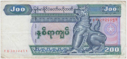 Банкнота. Мьянма (Бирма). 200 кьят 2004 год. Тип 78.