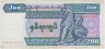 Банкнота. Мьянма (Бирма). 200 кьят 2004 год. Тип 78. ав.