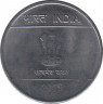 Монета. Индия. 1 рупия 2009 год. ав.