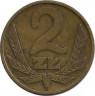 Реверс. Монета. Польша. 2 злотых 1977 год.