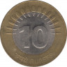 Монета. Индия. 10 рупий 2009 год. рев.