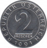 Монета. Австрия. 2 гроша 1991 год. ав.