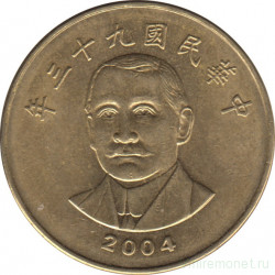 Монета. Тайвань. 50 долларов 2004 год. (93-й год Китайской республики).