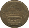 Аверс. Монета. Финляндия. 5 марок 1990 год.