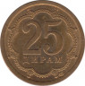 Монета. Таджикистан. 25 дирамов 2006 год. Магнитная. рев.