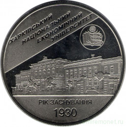 Монета. Украина. 2 гривны 2006 год. Харьковский экономический университет. 