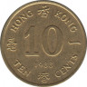 Монета. Гонконг. 10 центов 1983 год. ав.
