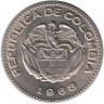 Монета. Колумбия. 10 сентаво 1963 год.