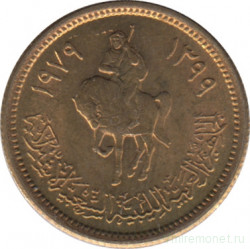 Монета. Ливия. 1 дирхам 1979 год.