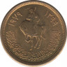 Монета. Ливия. 1 дирхам 1979 год. ав.