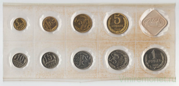 Монета. СССР. Официальный, годовой набор из девяти монет и жетона ЛМД 1988 год.