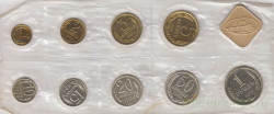 Монета. СССР. Официальный, годовой набор из девяти монет и жетона ЛМД 1988 год.