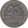 Монета. Цейлон (Шри-Ланка). 25 центов 1989 год. ав.