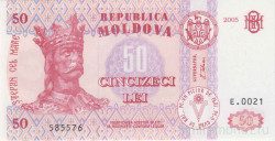 Банкнота. Молдова. 50 лей 2005 год.
