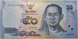 Банкнота. Тайланд. 50 батов 2011-2016 год. Тип -  119(2).